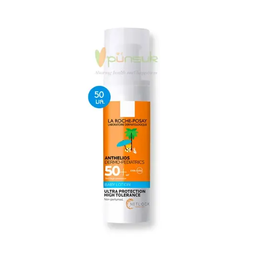 [3337872419904] ANTHELIOS DP LT BB 50+50ML